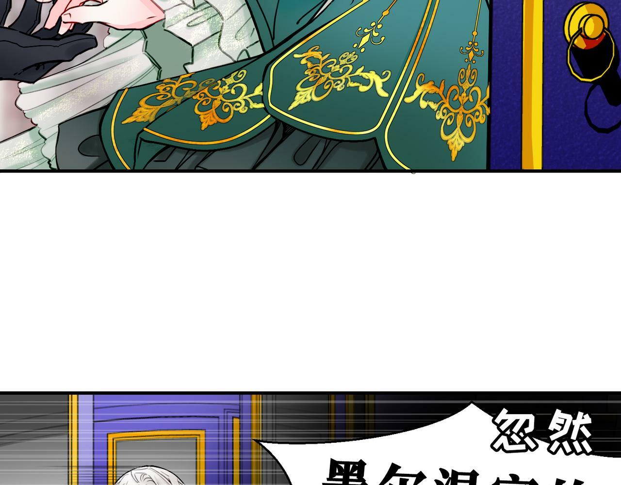 10 突如其来的插曲54