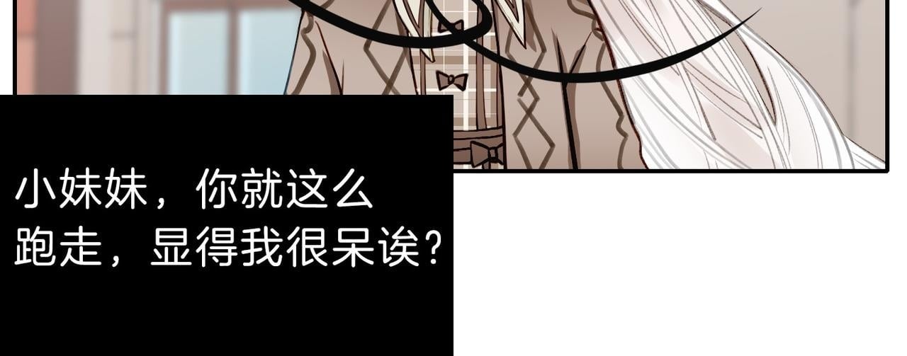 07 大小姐专属侍卫登场！49