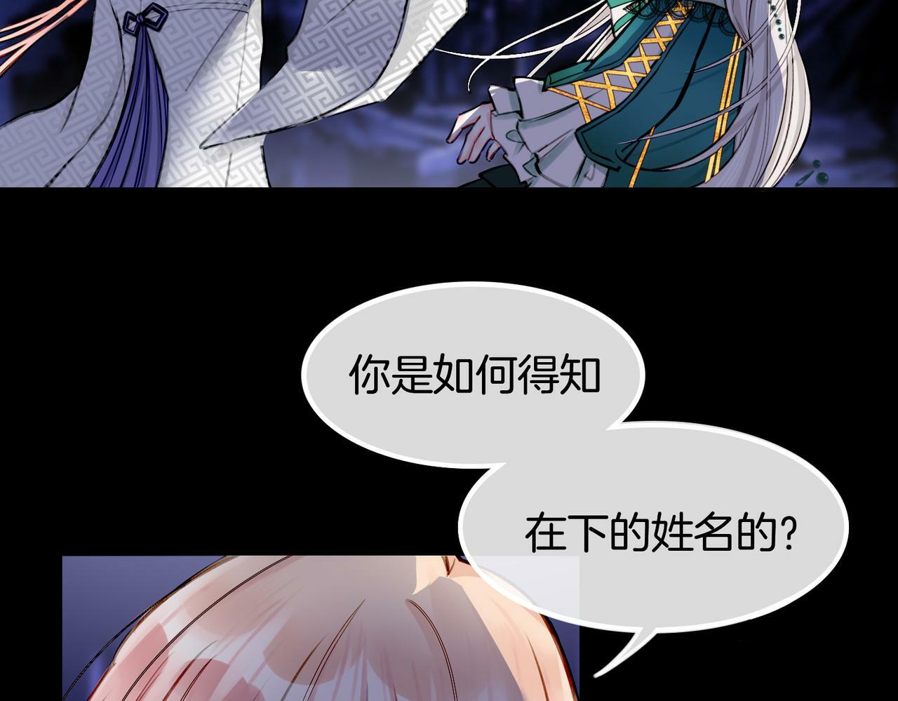 13 贴身侍卫前来救驾！50
