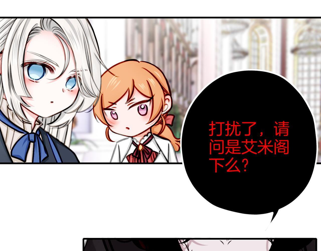 22 舞会83