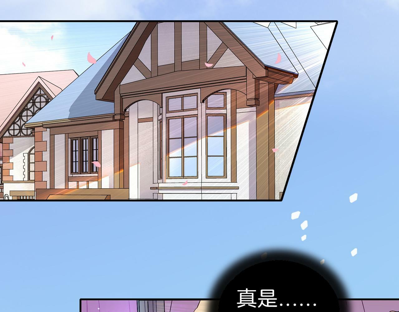 05 和专属执事出门了！5
