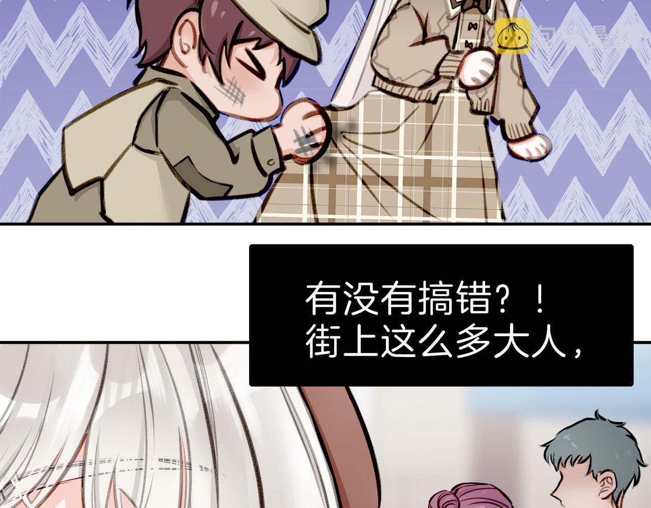 06 什么才是真正的坏蛋！18