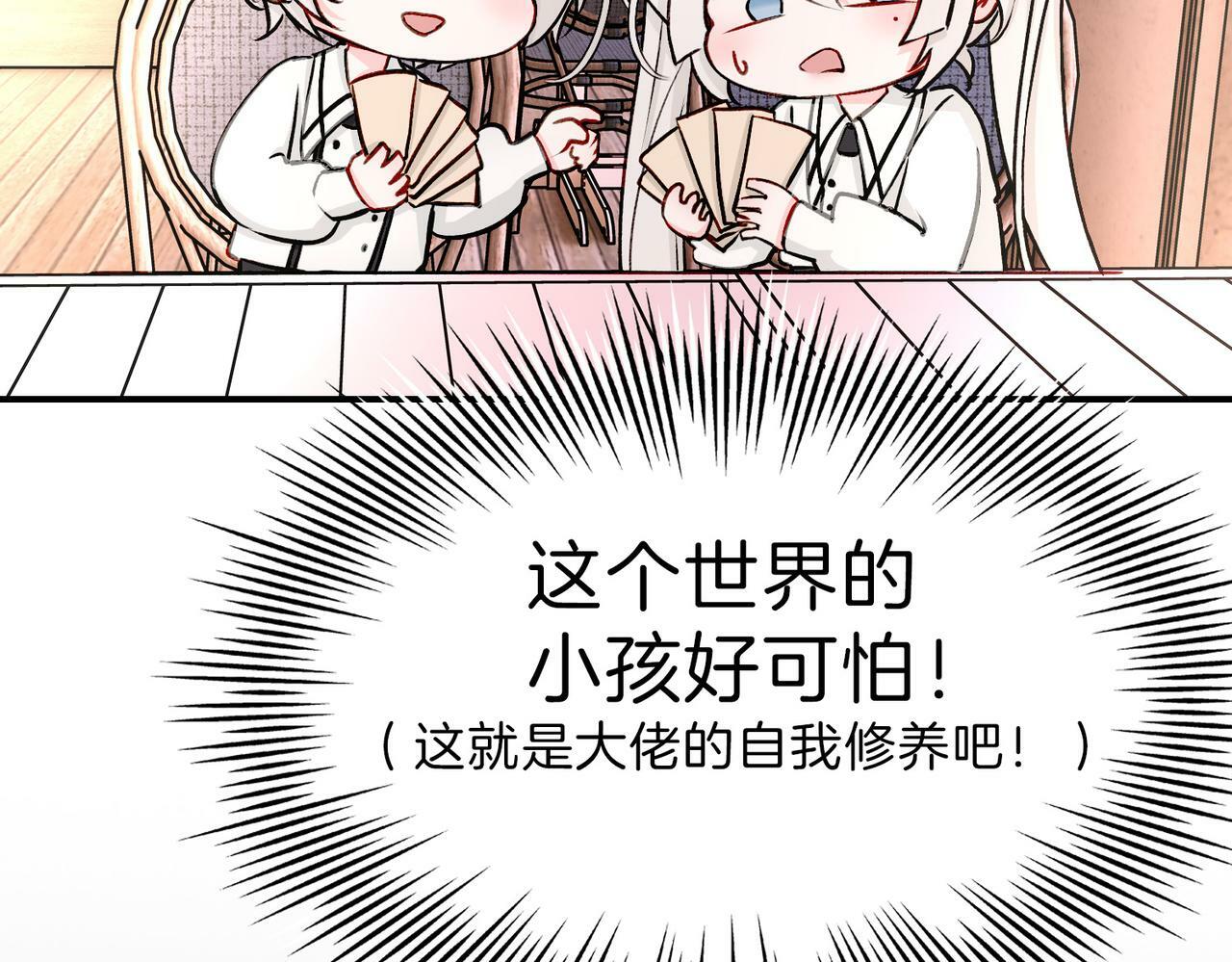 19 惊！主角悉数登场80
