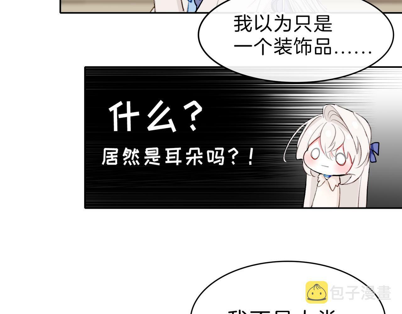 04 要去皇宫了？117