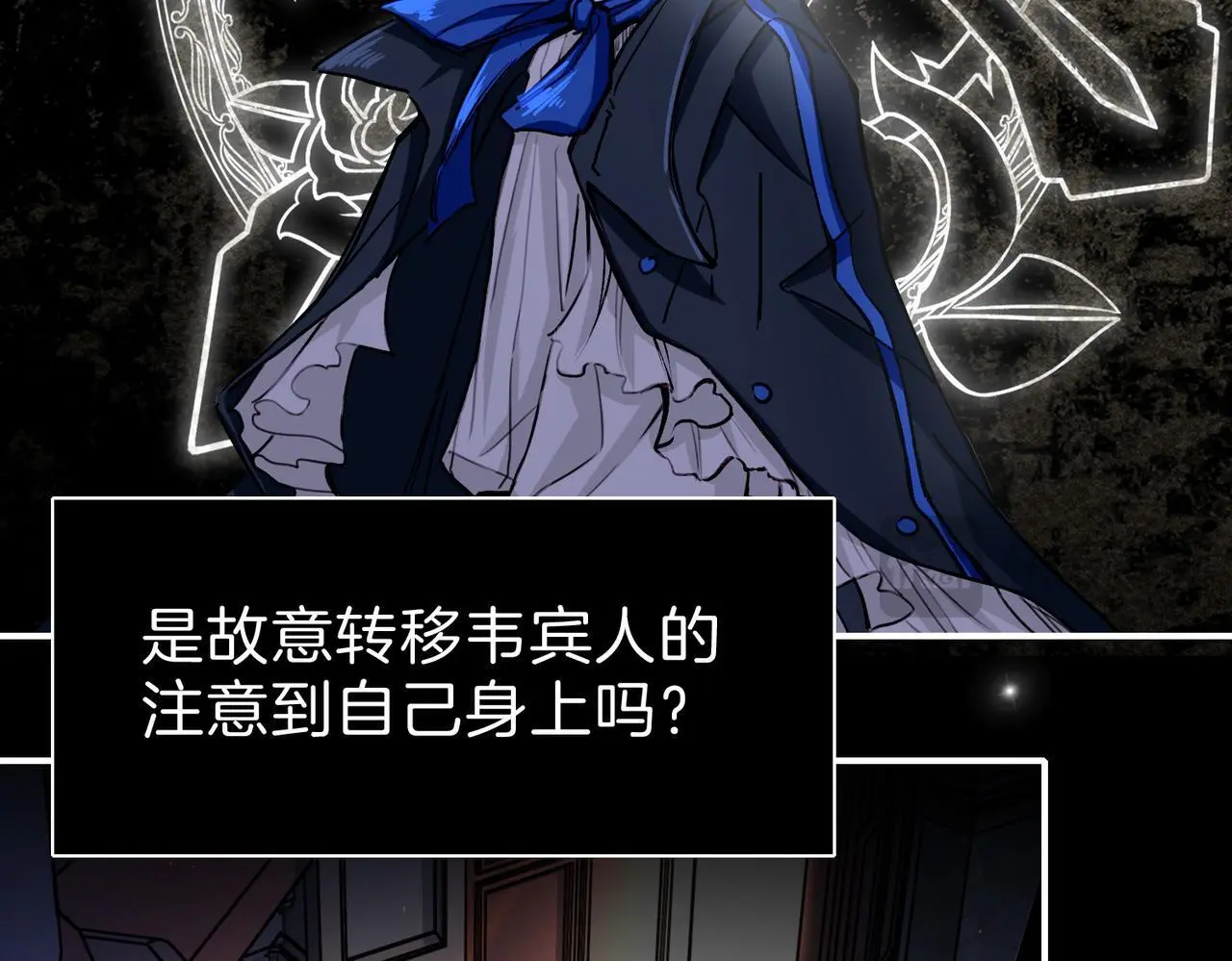27 他们的阴谋57