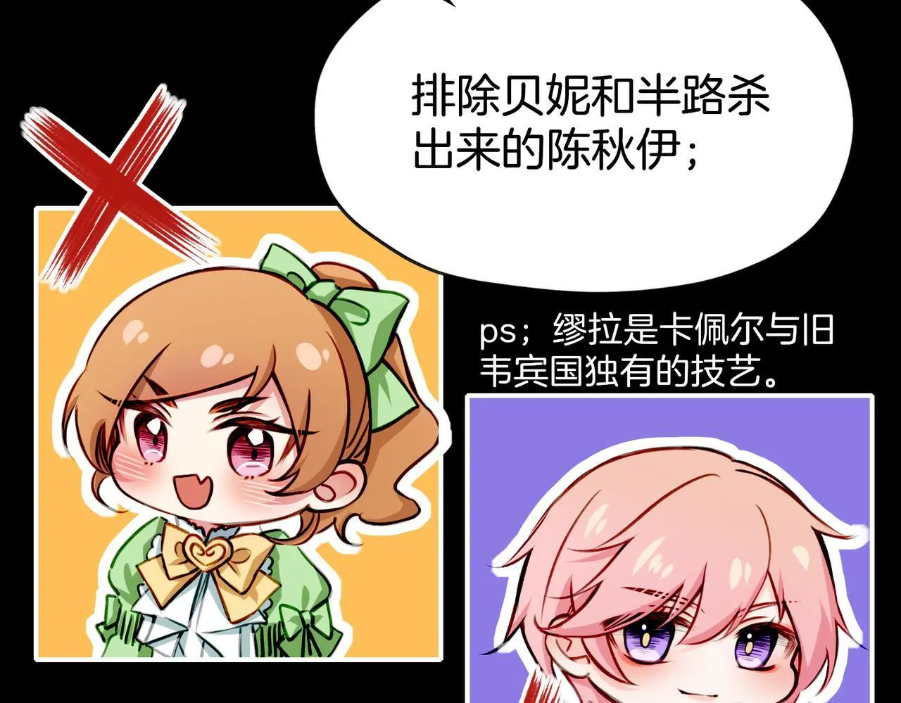 29 虎口脱险24