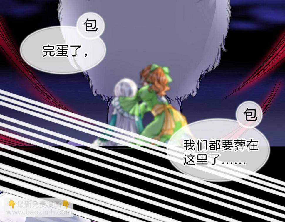 12 危机加剧75