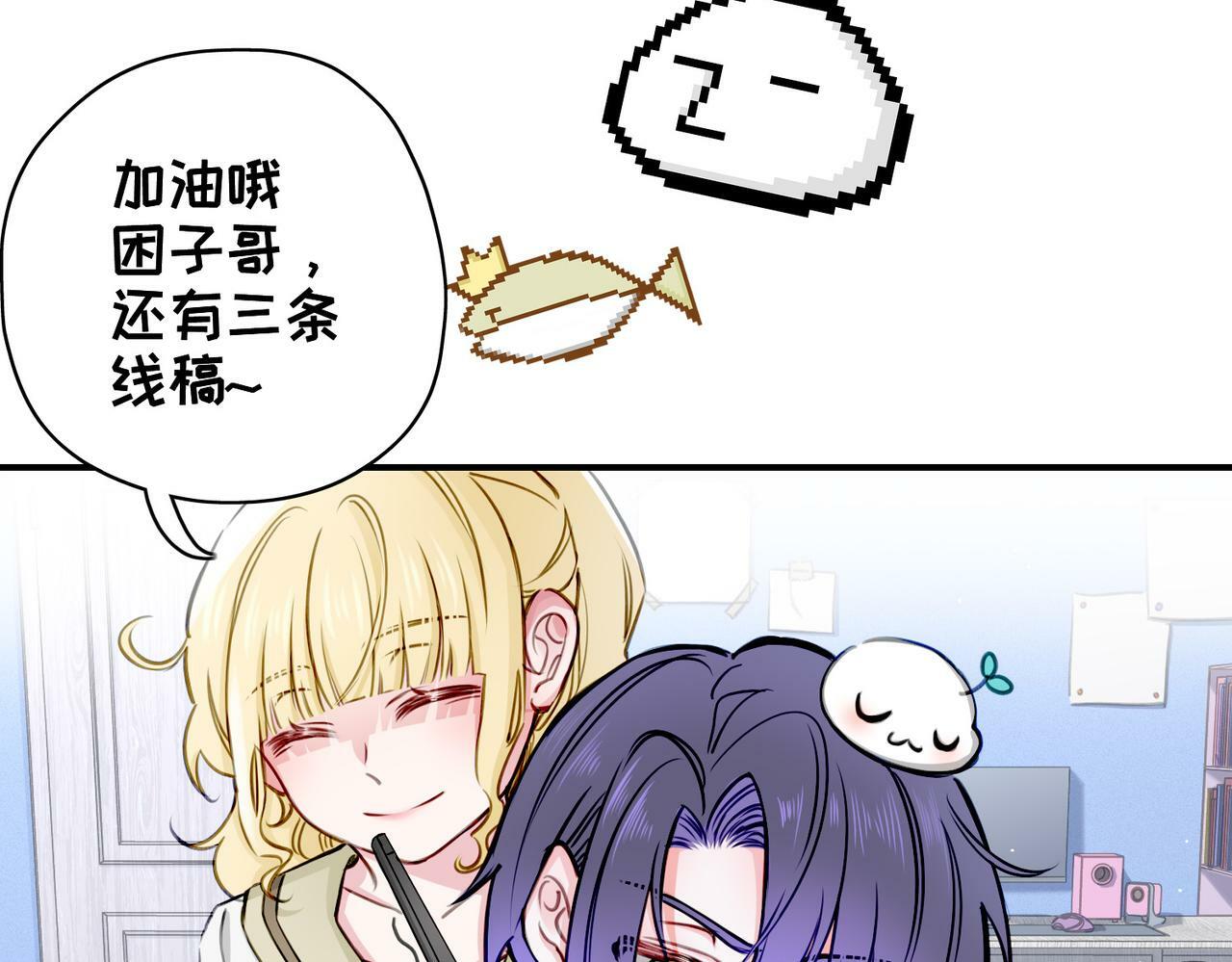 番外 六月份的幸运28