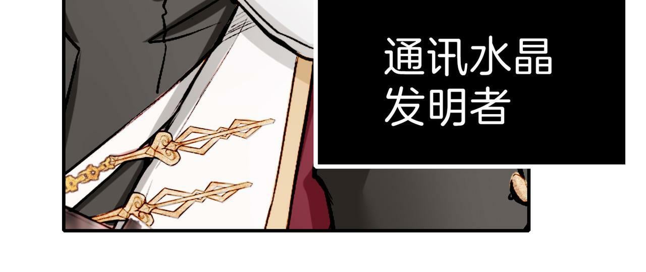 19 惊！主角悉数登场75