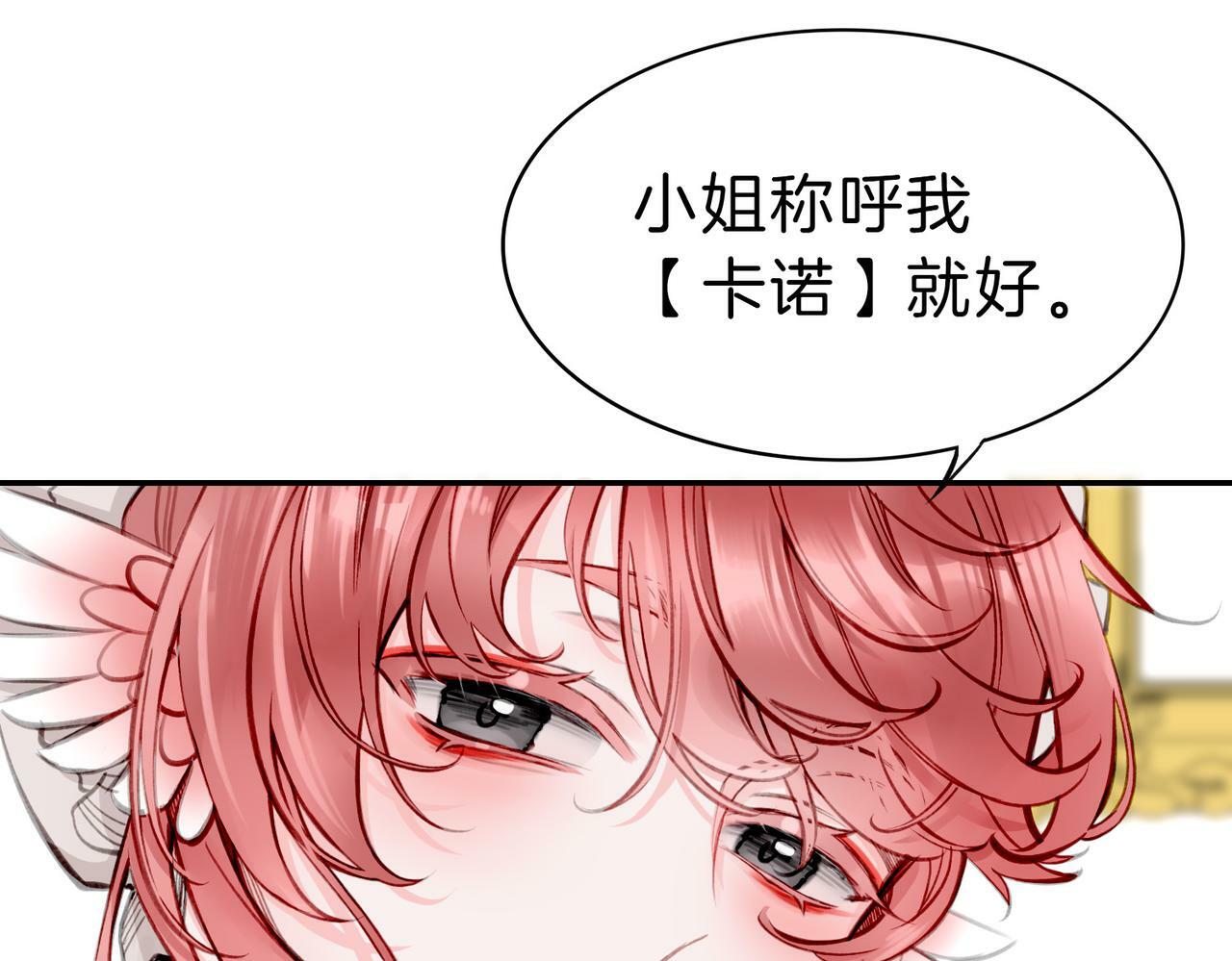 04 要去皇宫了？107