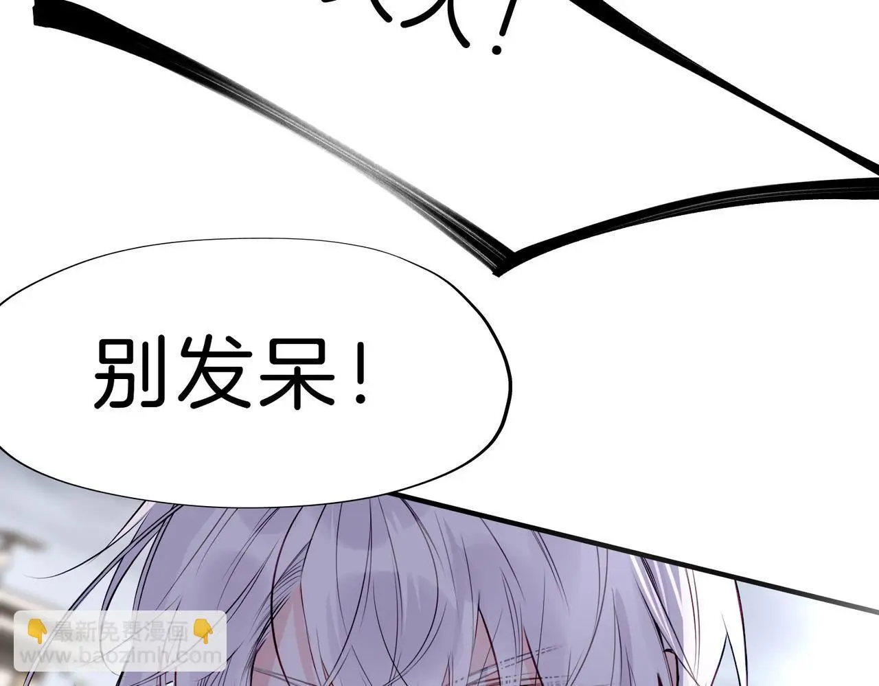 31 羽翼即利剑93