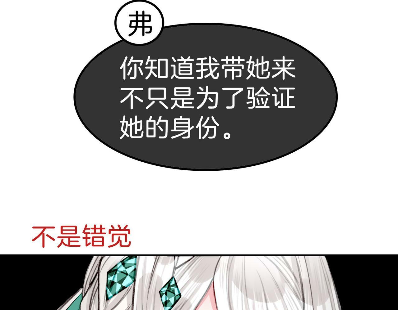11 危机来袭55