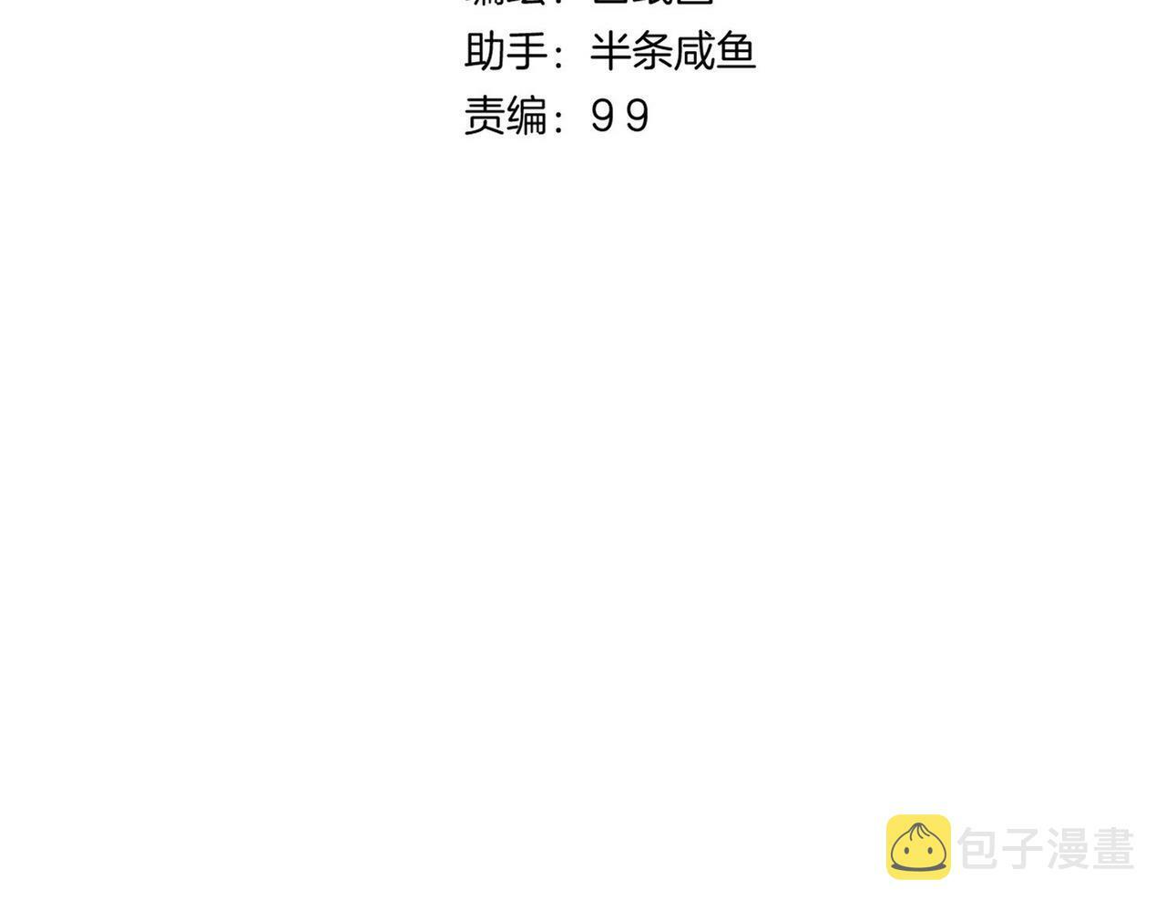 04 要去皇宫了？42