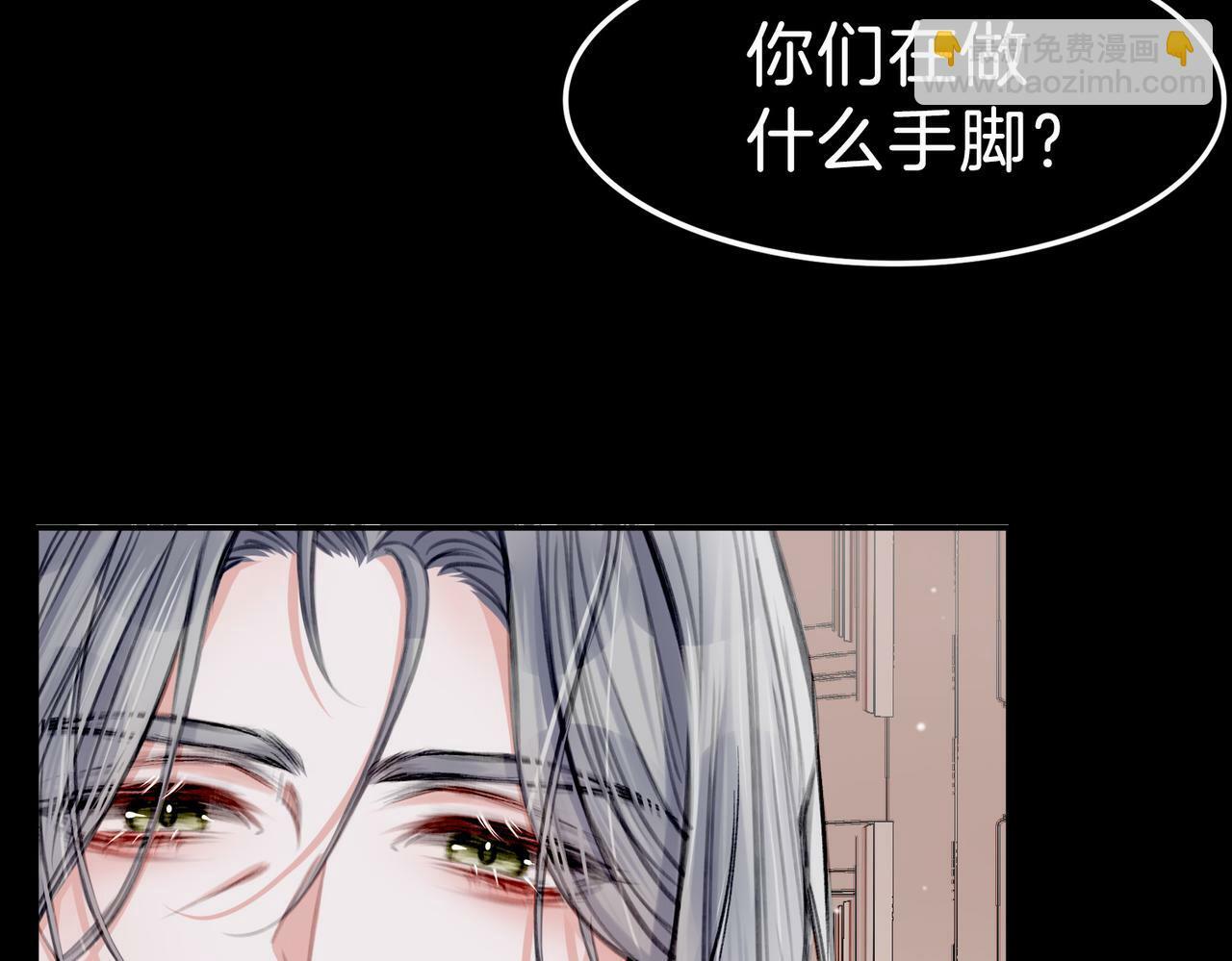 11 危机来袭74