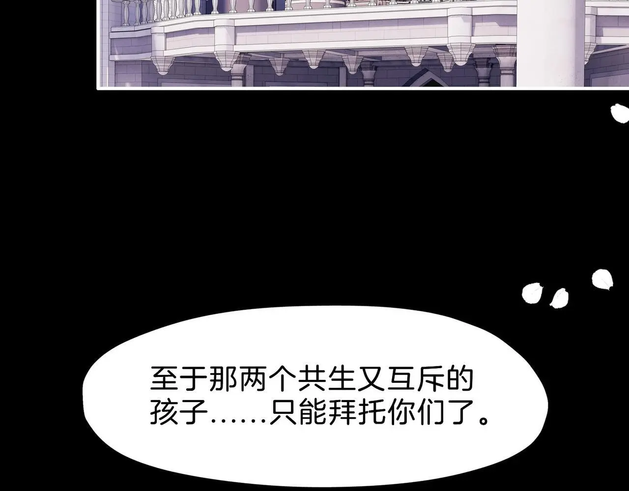 31 羽翼即利剑68