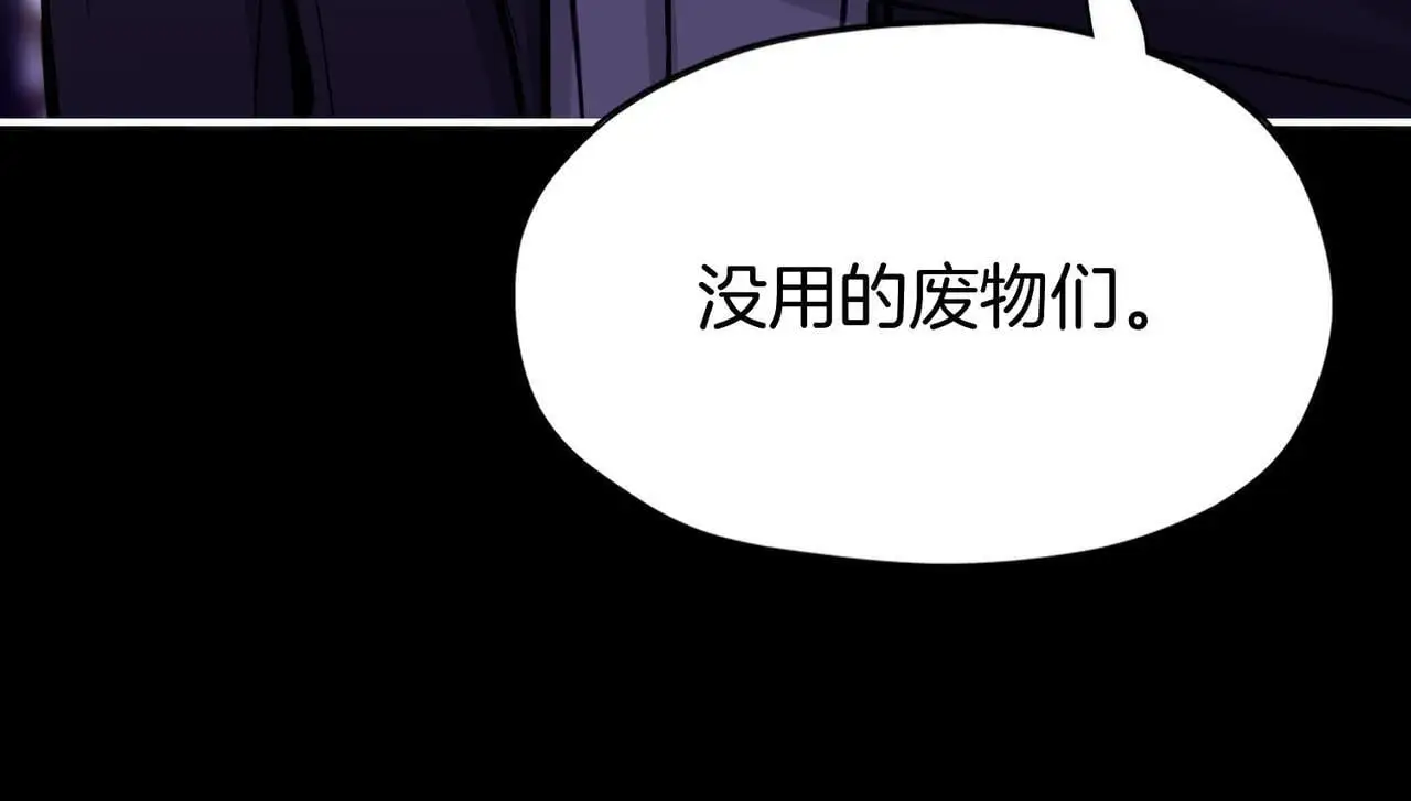 30 白发艾米回归！7