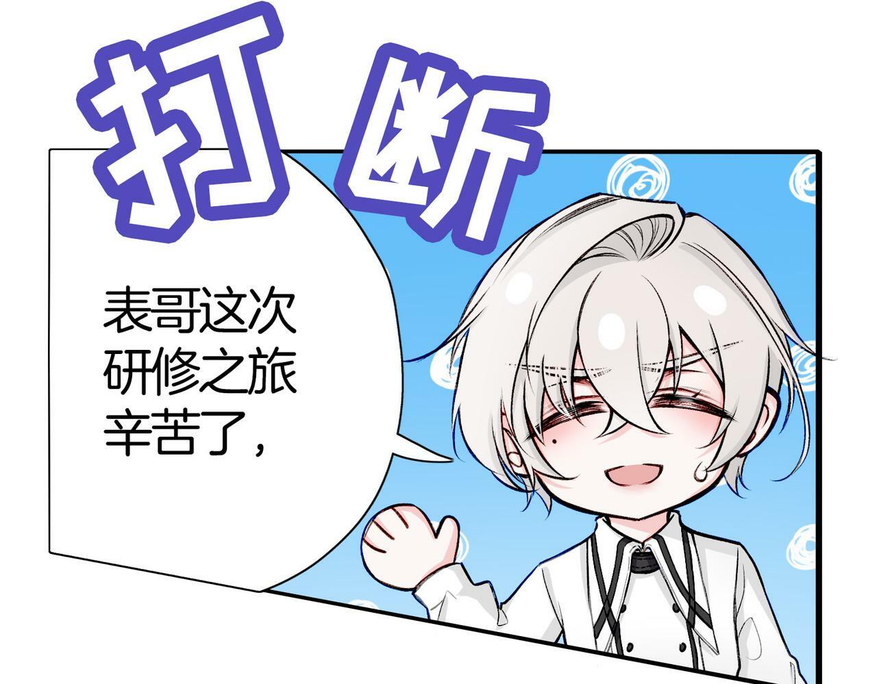 20 牌桌风云79