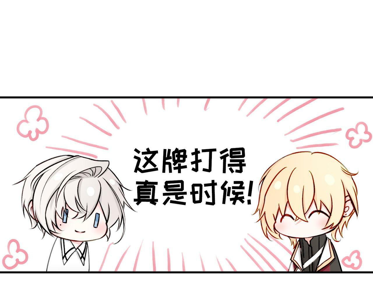 19 惊！主角悉数登场67