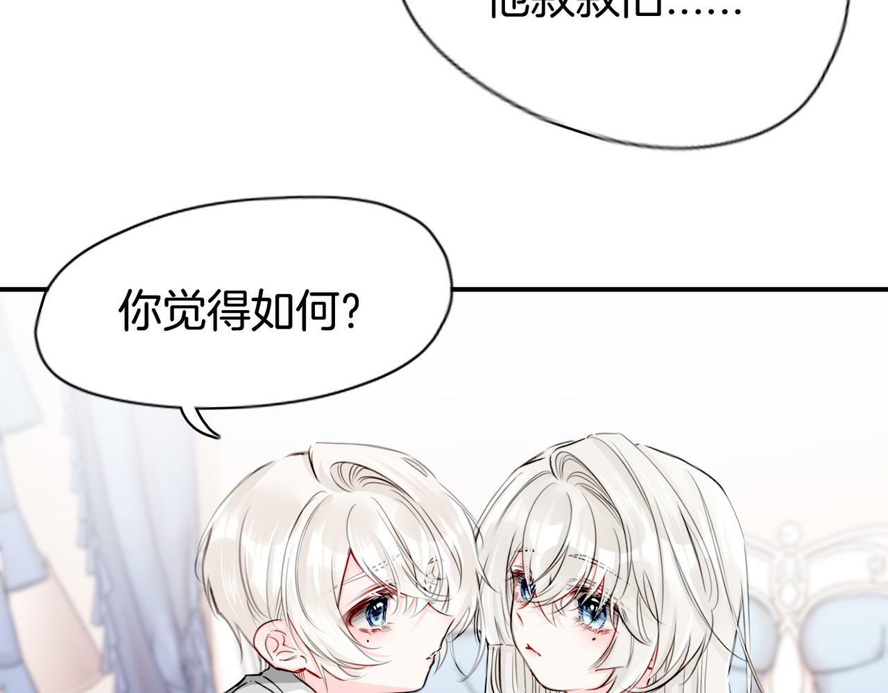 17 国宝级帅哥登场！62