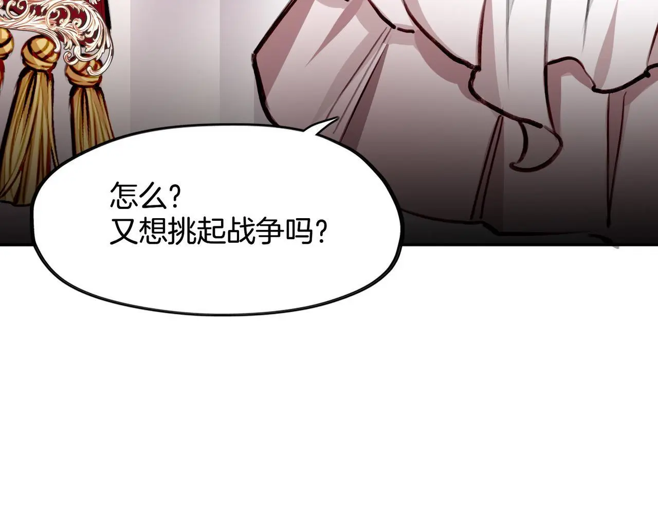 30 白发艾米回归！86