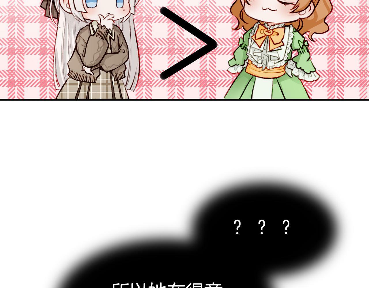 06 什么才是真正的坏蛋！61