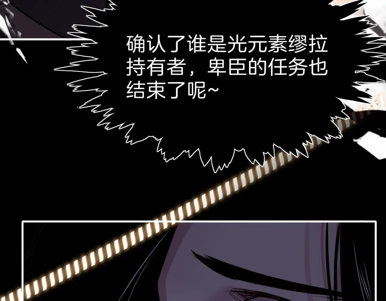 27 他们的阴谋26