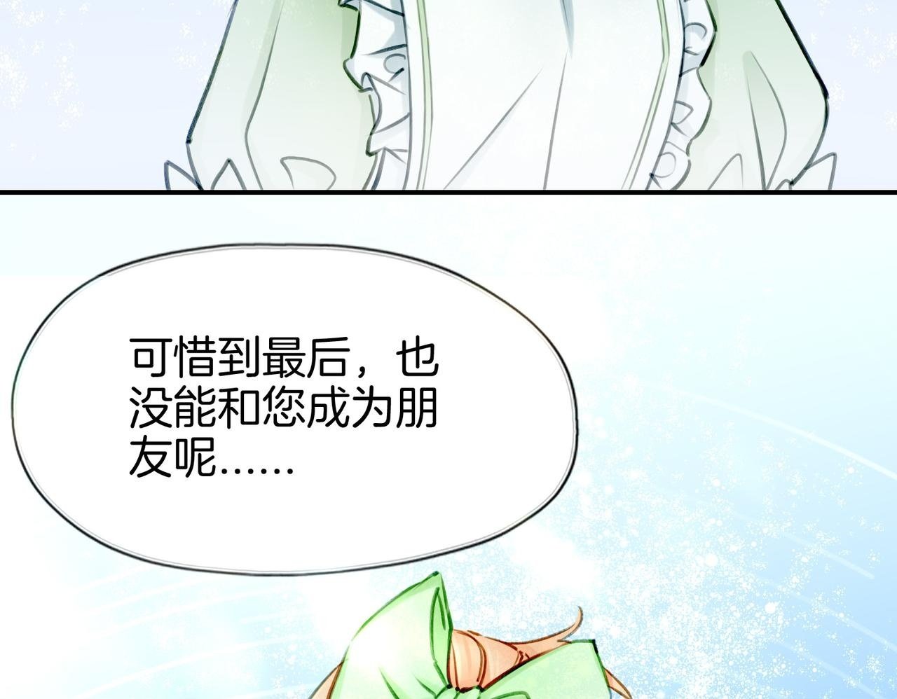 16  幕后主使49