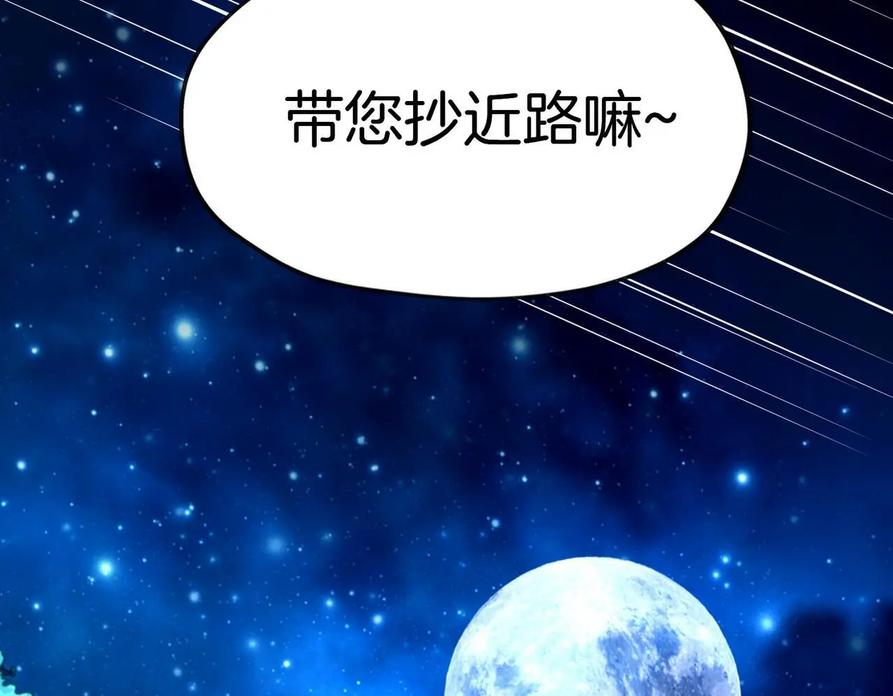 29 虎口脱险81