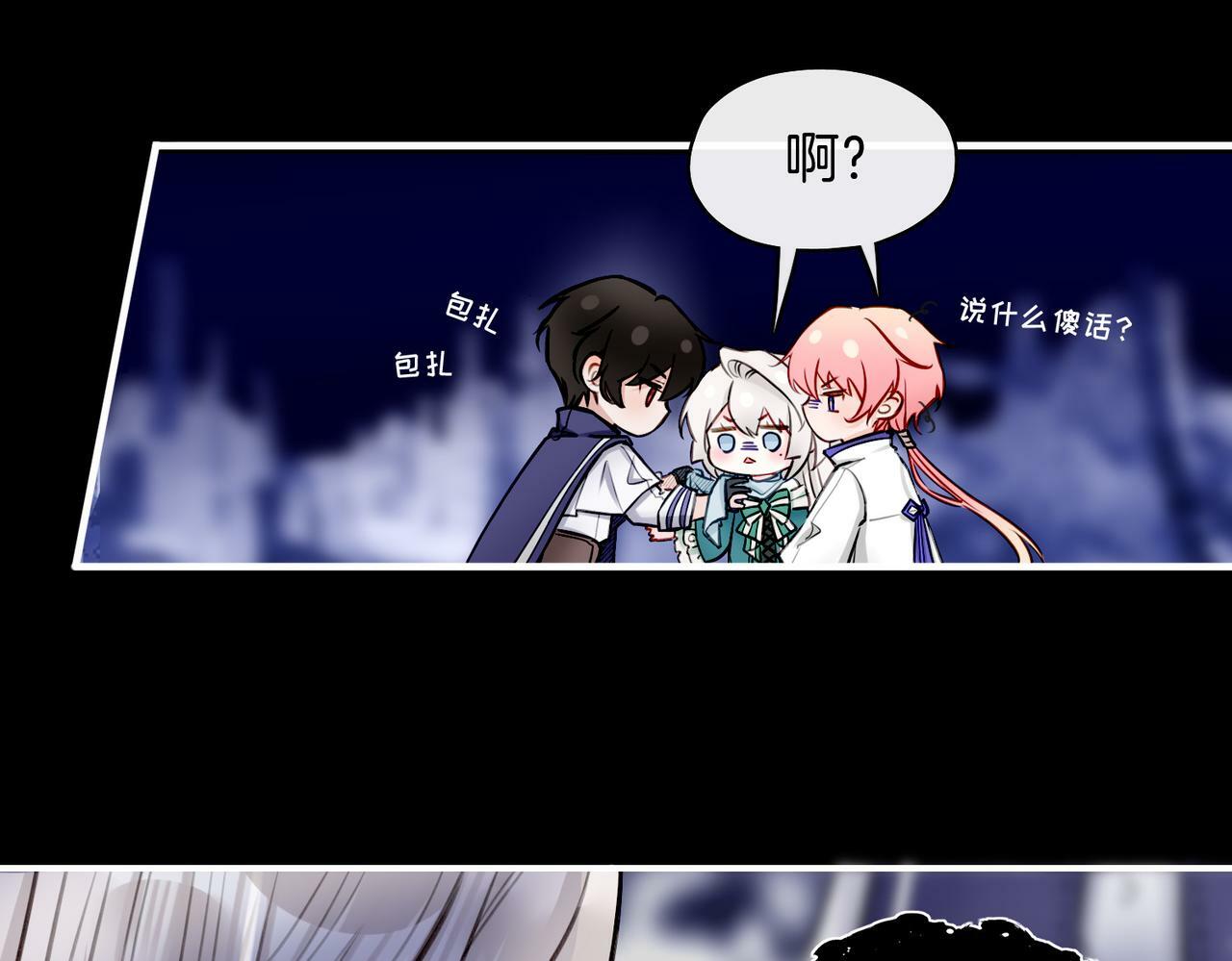 14 新技能GET!33