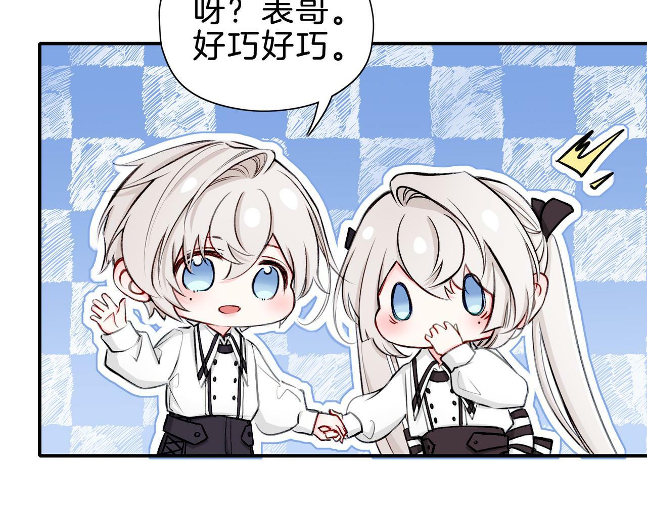 19 惊！主角悉数登场41