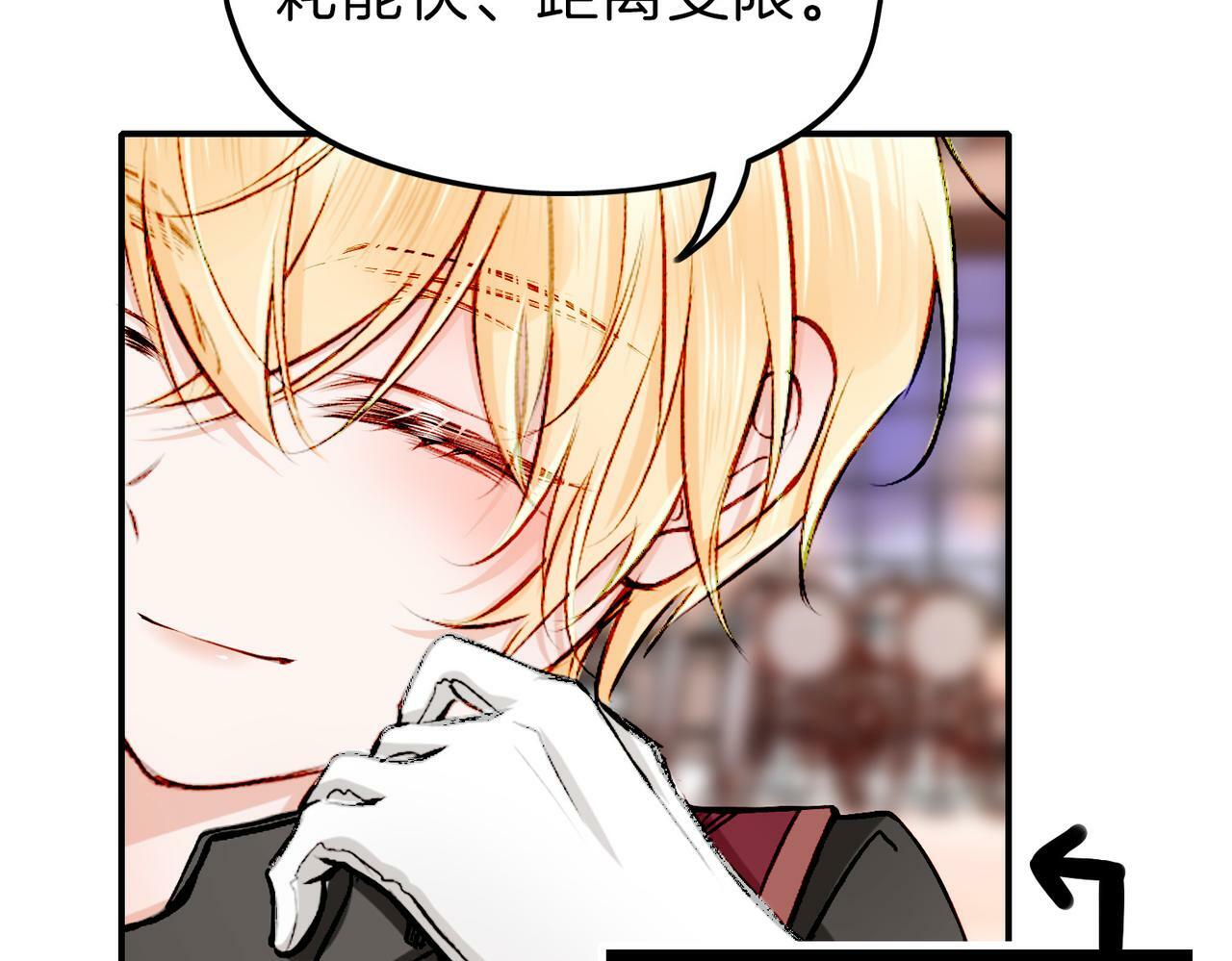 19 惊！主角悉数登场74