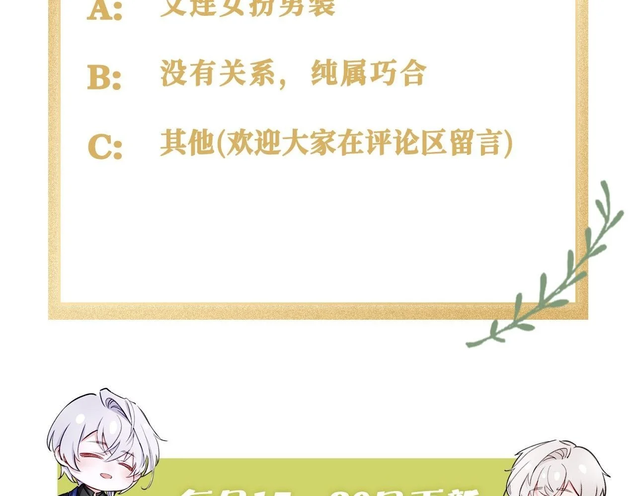 27 他们的阴谋99