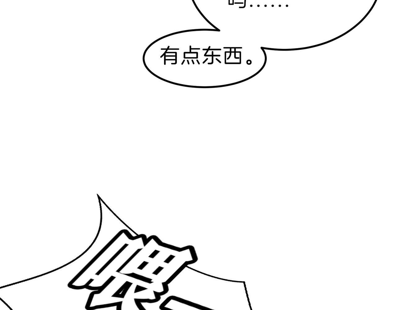 10 突如其来的插曲14