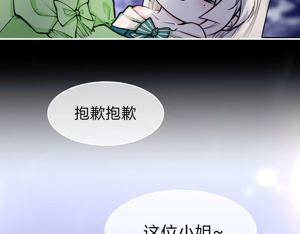 12 危机加剧110