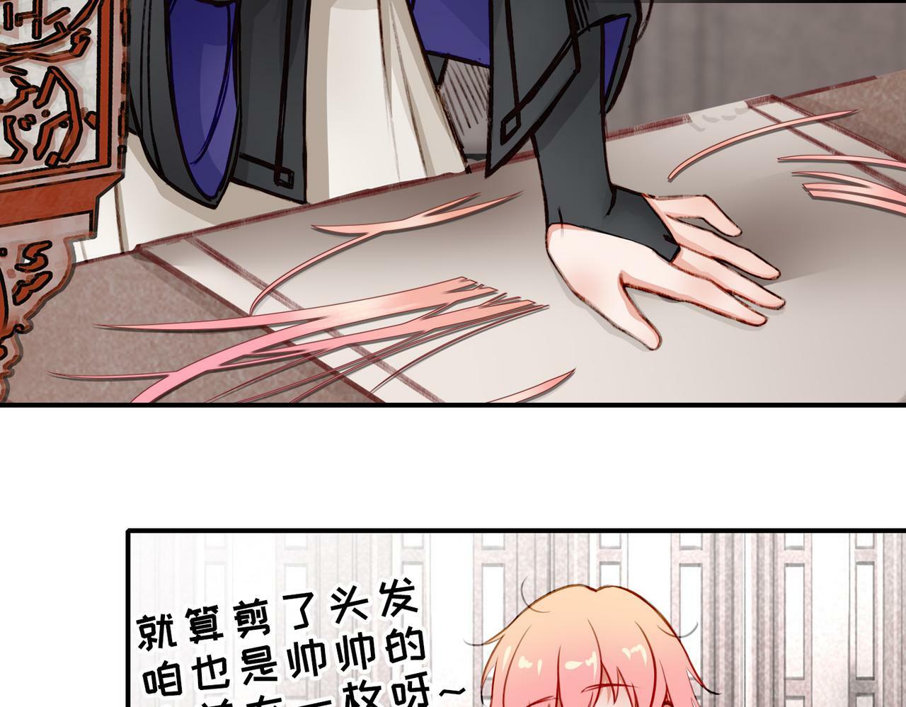 09 与专属骑士的初次见面126