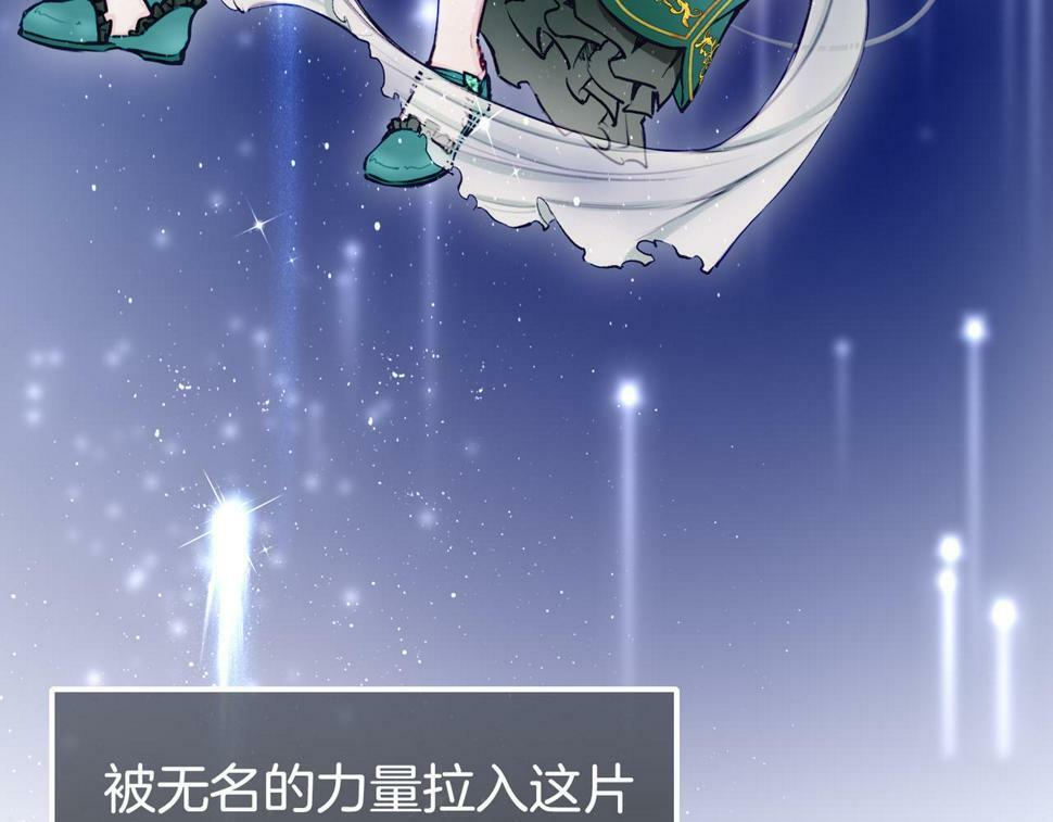 12 危机加剧29