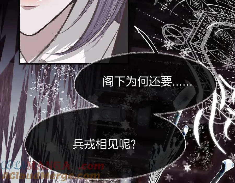 33 公爵的怒火18