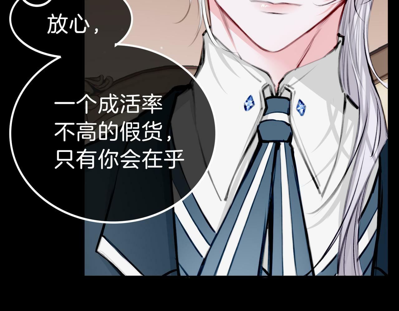 11 危机来袭77