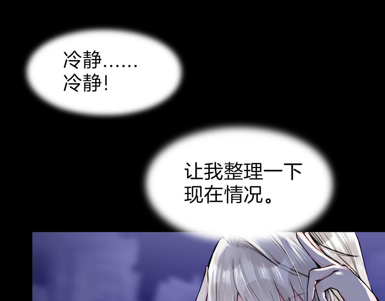 13 贴身侍卫前来救驾！31