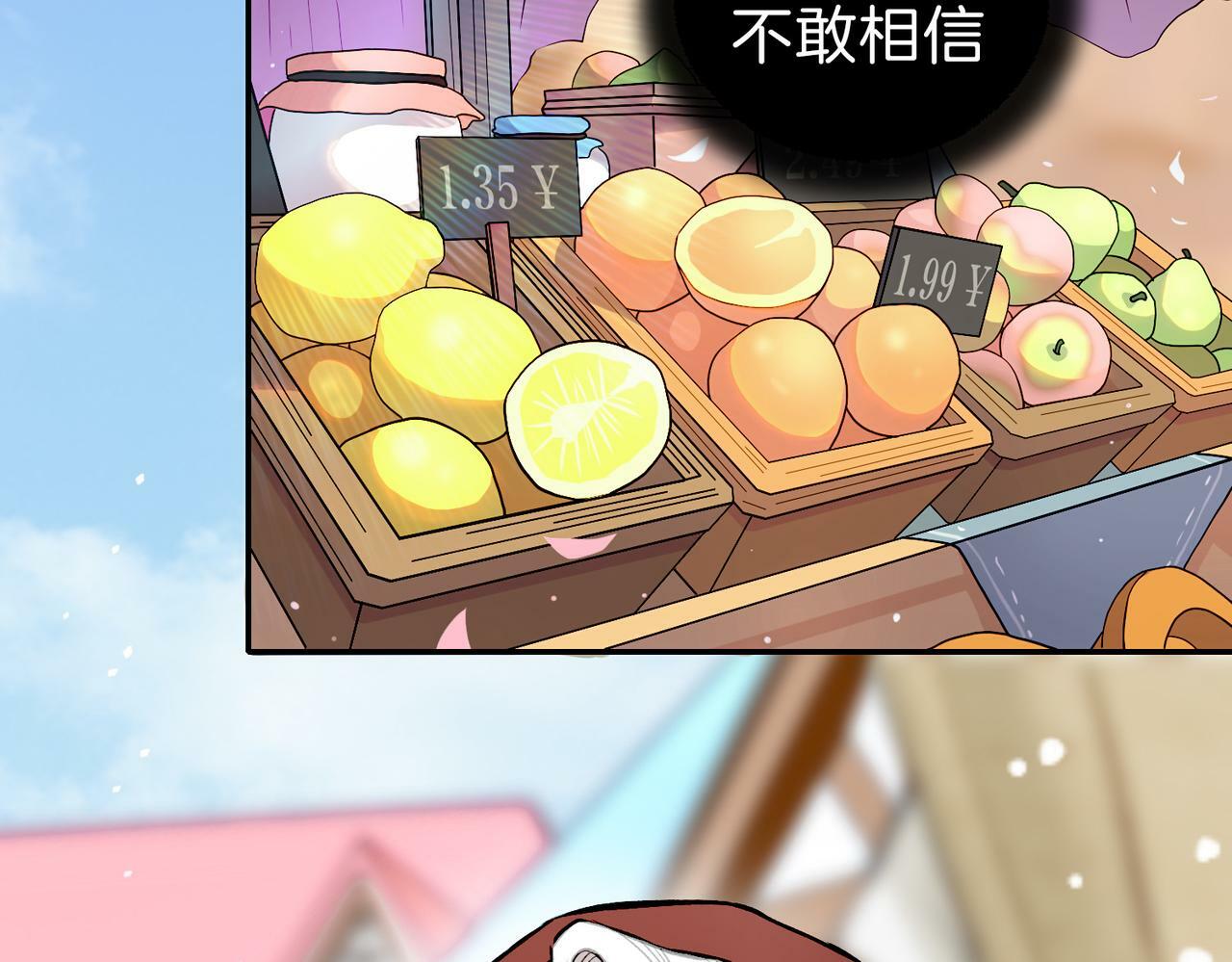 05 和专属执事出门了！6