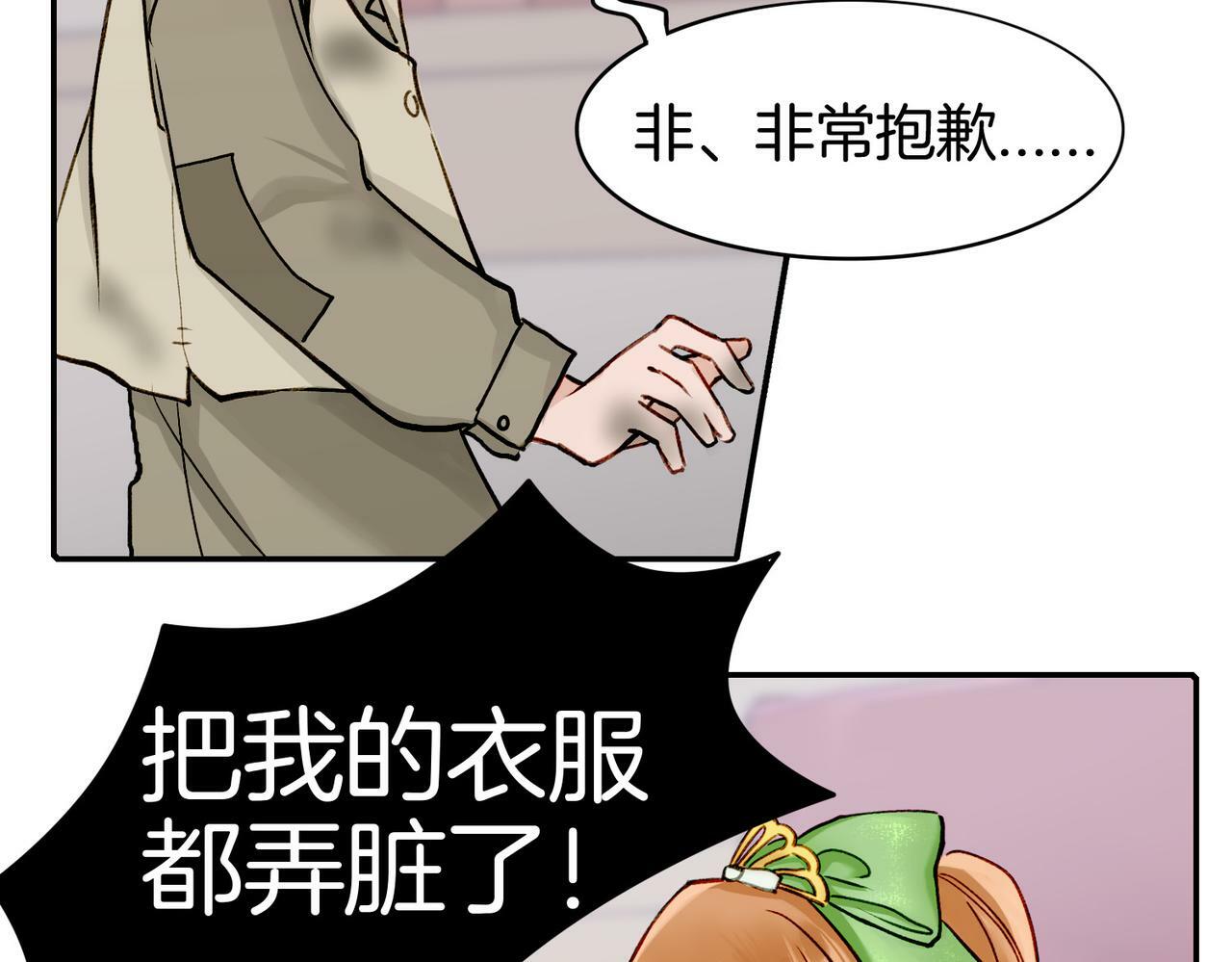 06 什么才是真正的坏蛋！6