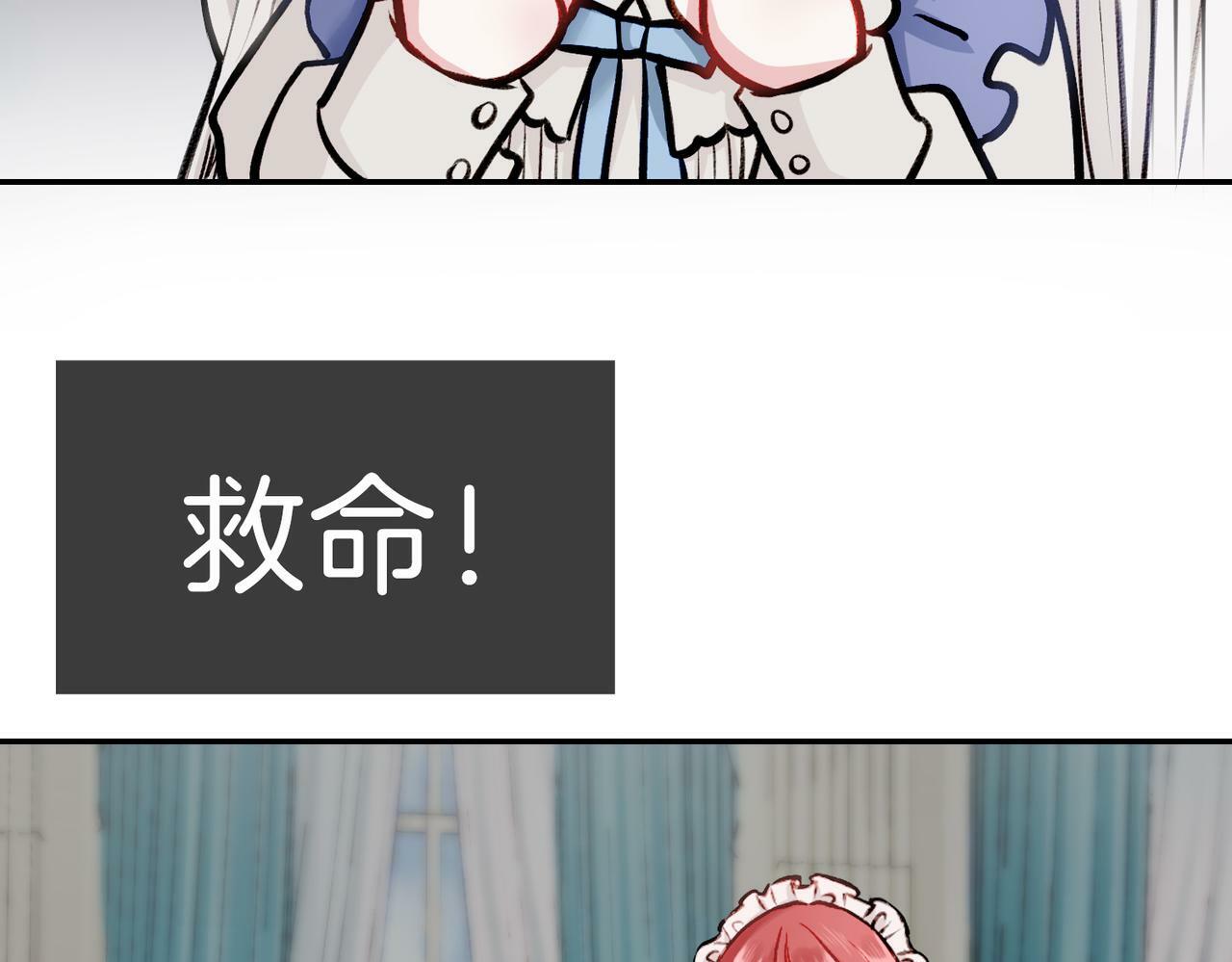 04 要去皇宫了？50