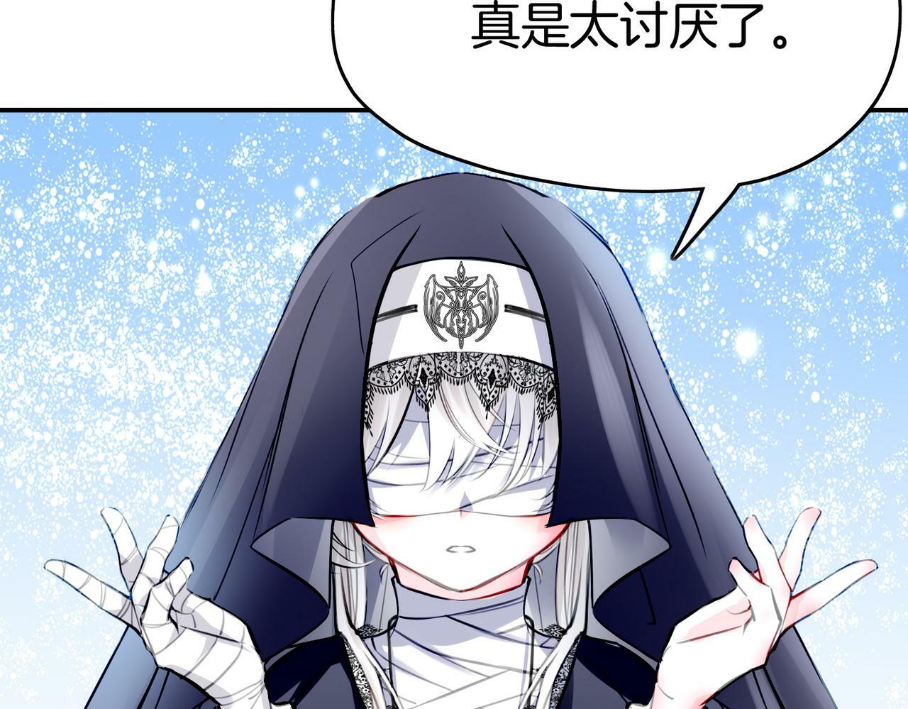 16  幕后主使82