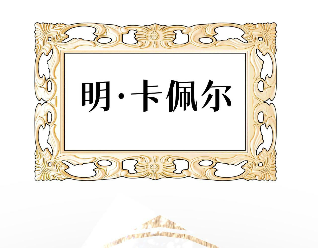 18 又是互相觉得对方可爱的日常25