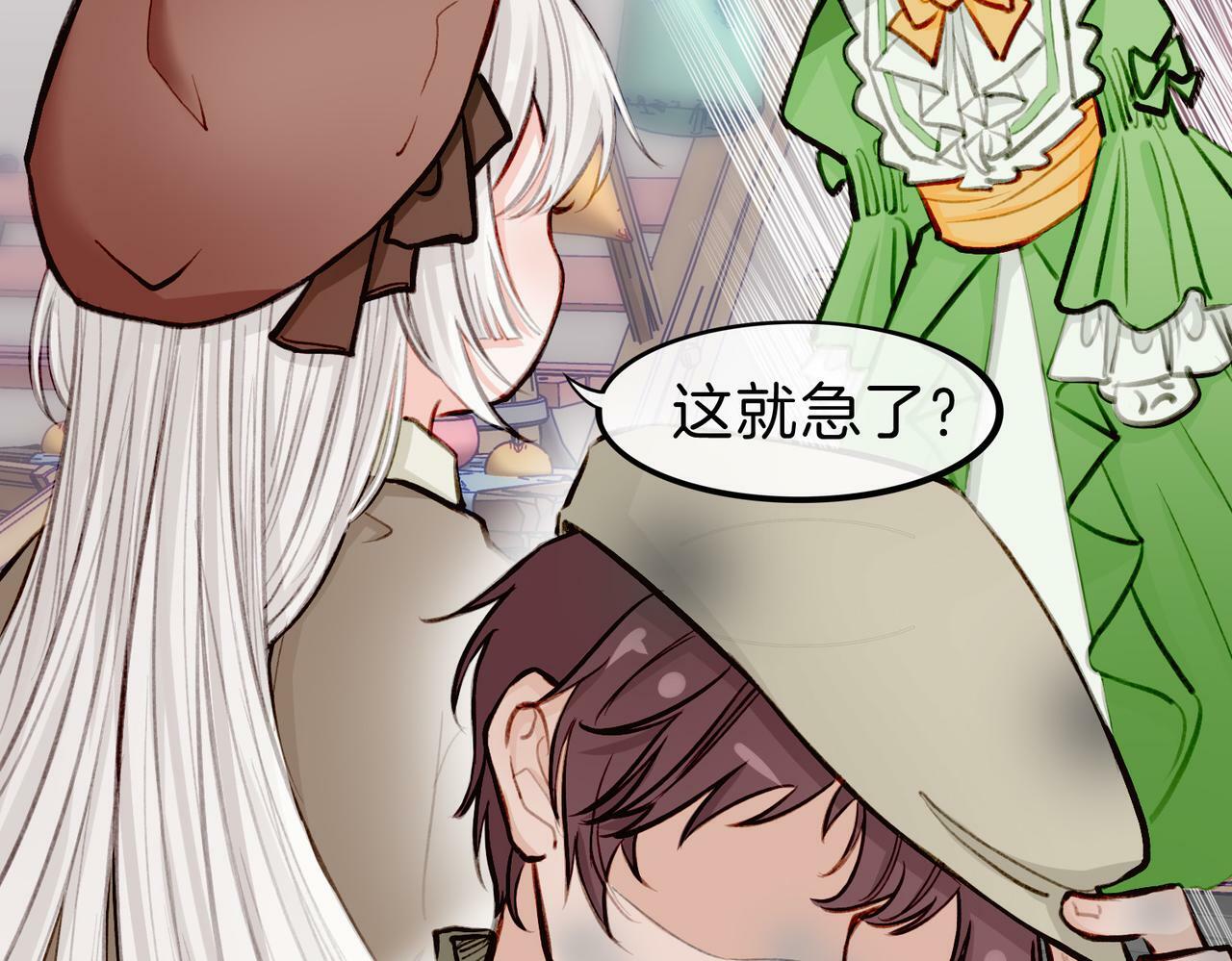 06 什么才是真正的坏蛋！43