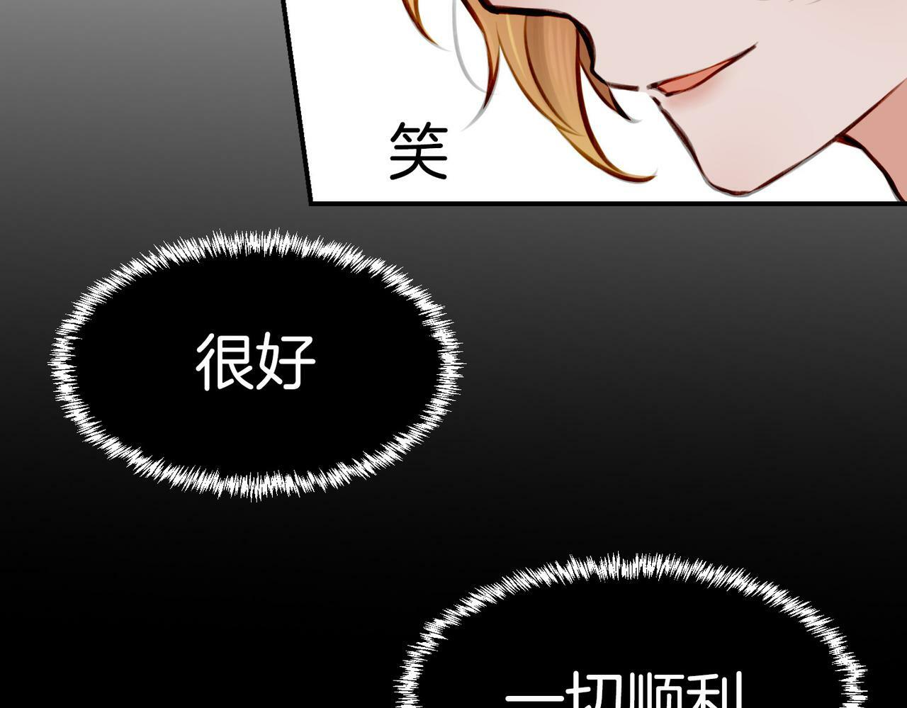 10 突如其来的插曲96