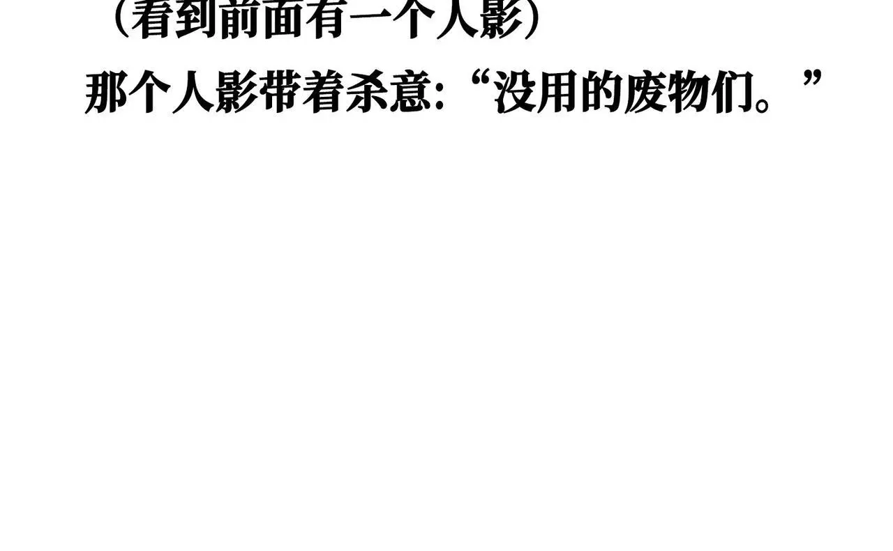 28 被正义使者给救了105