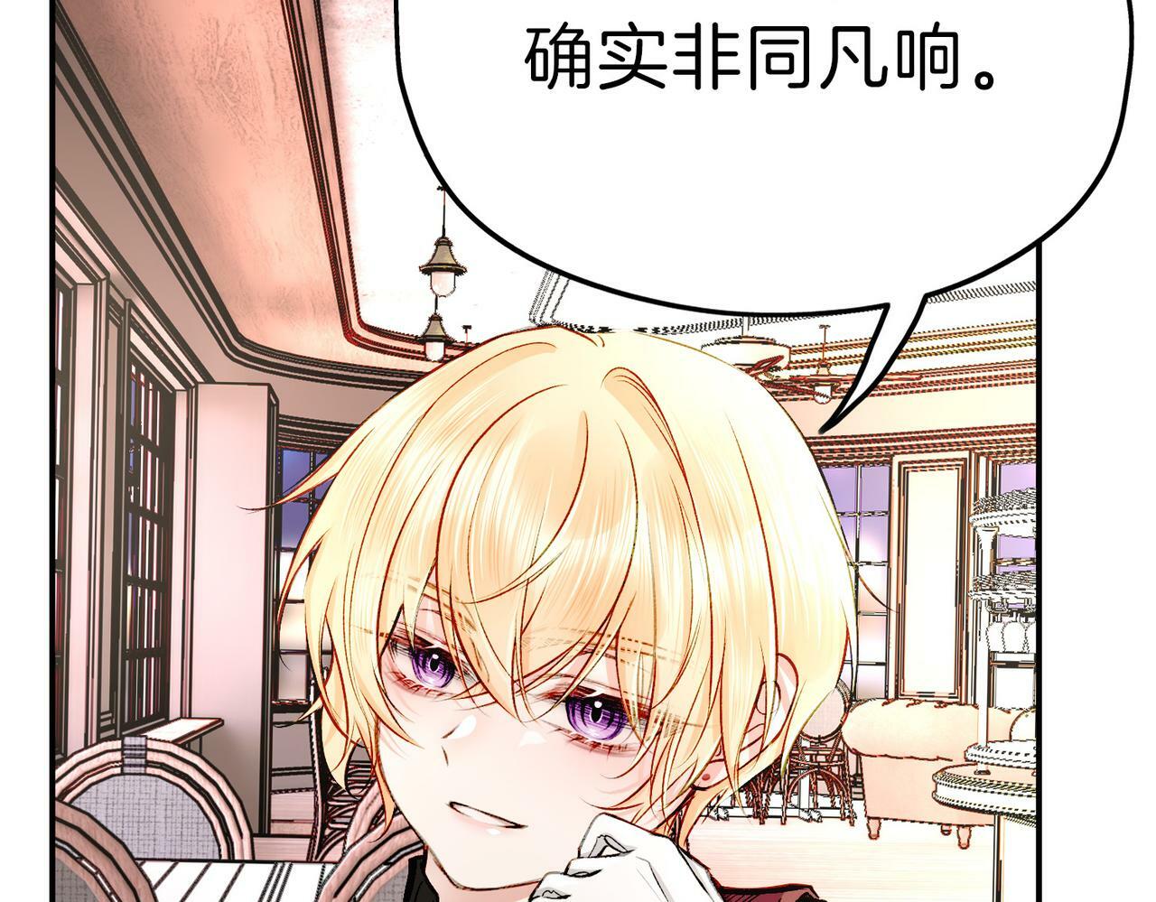 19 惊！主角悉数登场69