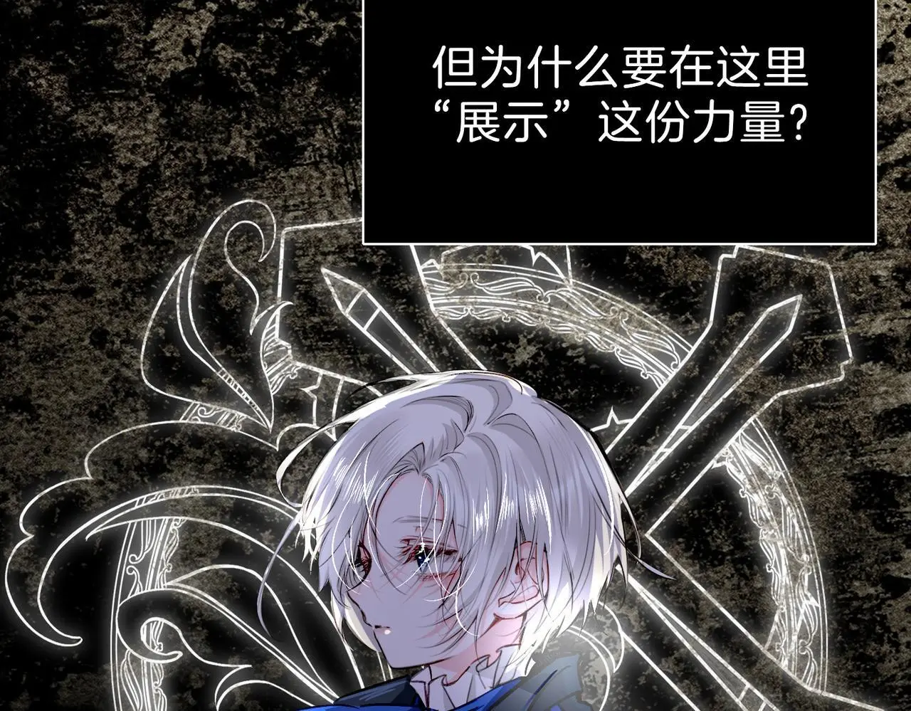27 他们的阴谋56