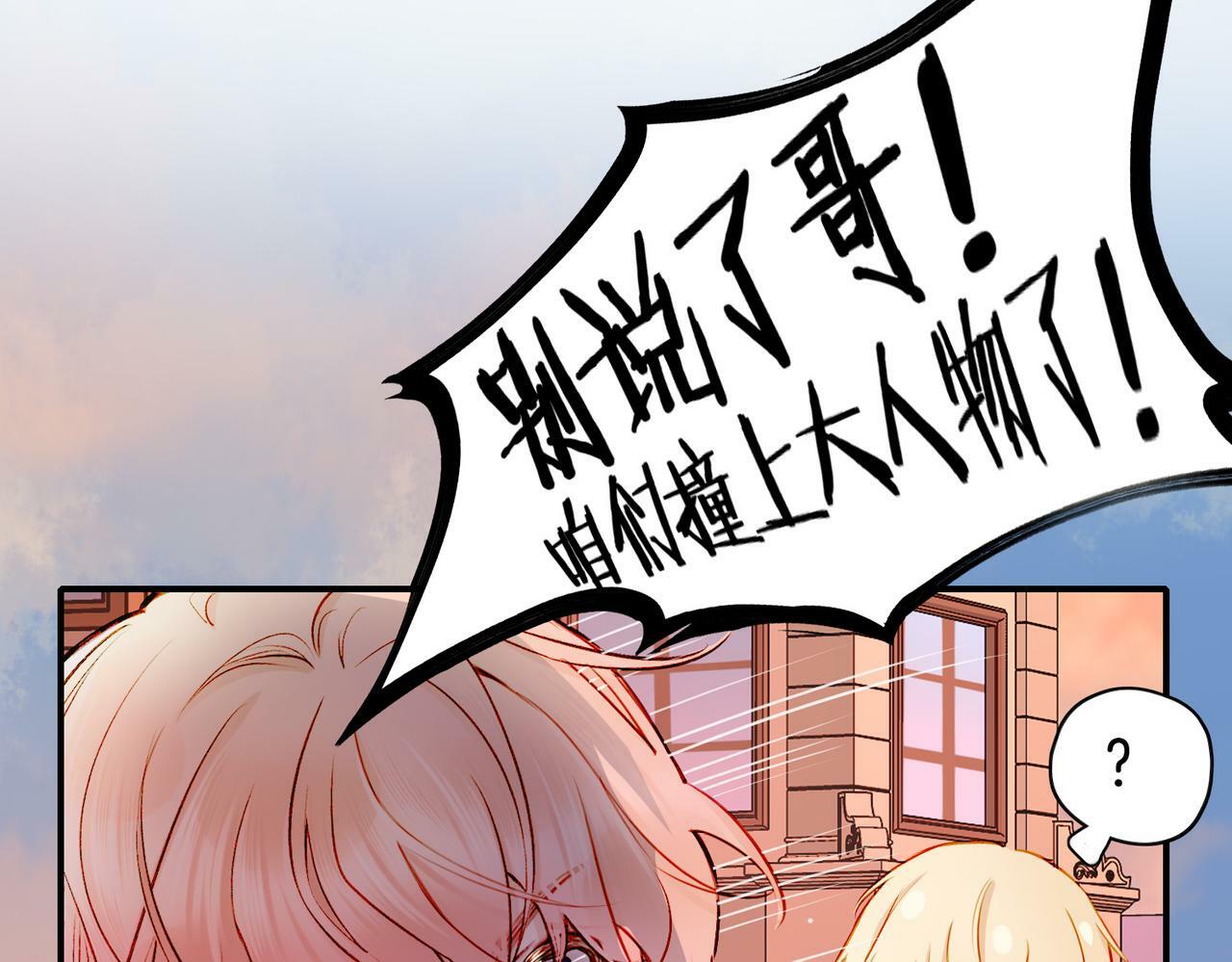 19 惊！主角悉数登场19